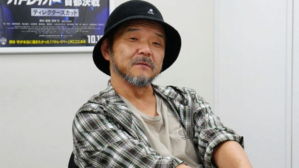 Mamoru Oshii